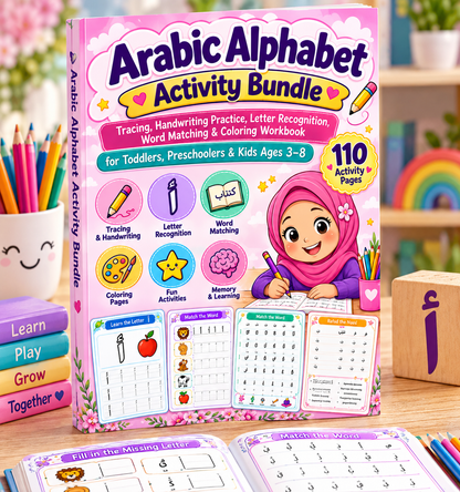 Arabic Alphabet Letters Activity Bundle
